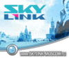 Безлимитная трубка SkyLink