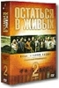 LOST 2 season DVD