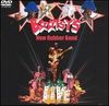 Bootsy's New Rubber Band / Live In Japan 1993 (DVD Video)