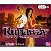 Runaway. Дорожное приключение.