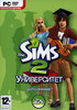 The Sims 2: Университет.