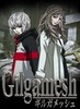 Gilgamesh