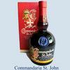 Вино "Commandaria St. John"