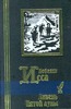 Кобаяси Исса, Ливень пятой луны