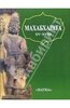 Махабхарата (все книги)