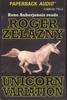 Роджер Желязны "Вариант Единорога"