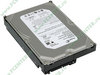 Хард 320ГБ Seagate "Barracuda ES ST3320620NS" 7200об./мин., 16МБ (SATA II)