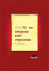 Кирилл Панфилов «По ту сторону веб-страницы»