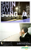 "Shin Hye Sung Vol. 2 - Photo Book