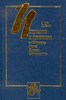 Андре Шастель, Искусство и гуманизм во Флоренции времен Лоренцо Великолепного