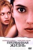 Girl, Interrupted