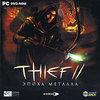 Стелс-экшн "Thief II: Эпоха металла"