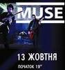 MUSE