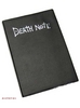 Death note