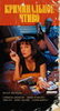 Pulp fiction dvd