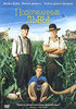 Secondhand Lions