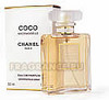 CHANEL PARFUM COCO MADEMOISELLE