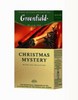 Greenfield Christmas mystery