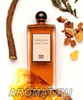 Ambre Sultan (Serge Lutens)