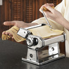 Atlas 150 Pasta Machine