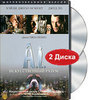 Artificial Intelligence: AI dvd