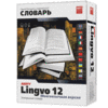 ABBYY Lingvo 12 Многоязычная версия (поддерживает КПК Windows Mobile 6)