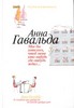 Анна Гавальда "Мне бы хотелось, чтоб меня кто-нибудь где-нибудь ждал"