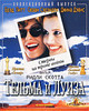 DVD "Тельма и Луиза" лицензионный