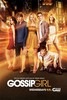 1-й сезон Gossip Girl