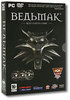 Ведьмак (The Witcher)