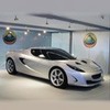 Lotus Elise