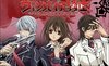 Vampire knight