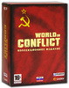 World in Conflict Коллекционное издание