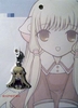 Брелок Chobits