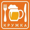 Съесть сковородку жареной картошки в "Кружке"