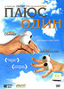 DVD "Плюс один"