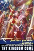 Justice Society of America Vol. 3: The Kingdom Come Part 2 [HC]