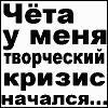 Тренинг по развитию творческих способностей