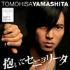 Tomohisa Yamashita  - Daite Senorita [w/ DVD, Limited Edition]