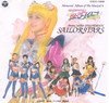 Memorial Album of the Musical 4 Bishoujo Senshi Sailor Moon - Sailor Stars