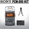 Sony PCM 50