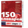 Словарь ABBYY Lingvo x3 Многоязычная версия