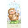 Country Companions Slim Diary