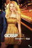 сериал Gossip Girl