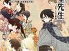 Sayonara Zetsubou Sensei / Прощай, безрадостный учитель