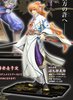 Harukanaru Toki no Naka de 3 - Minamoto no Kurou Yoshitsune - Hachiyou Figure Series (1/10 PVC), Koei