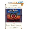 "The last temptation of Christ"Nikos Kazantzakis