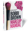 Bobbie Brown "Makeup Manual" на русском