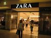 Подарочная карта Zara