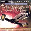 Wing Commander Prophecy - Original Soundtrack